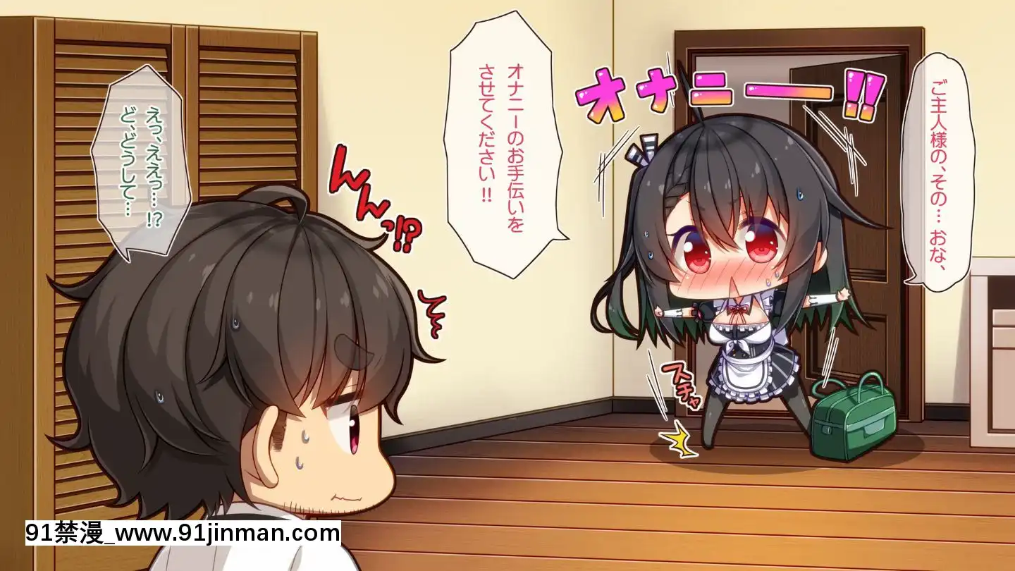 (同人CG集)[20+1(はたち)]ふたごメイドリップ(withtext)[多人 h漫]