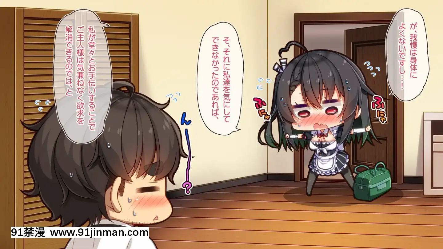 (同人CG集)[20+1(はたち)]ふたごメイドリップ(withtext)[多人 h漫]