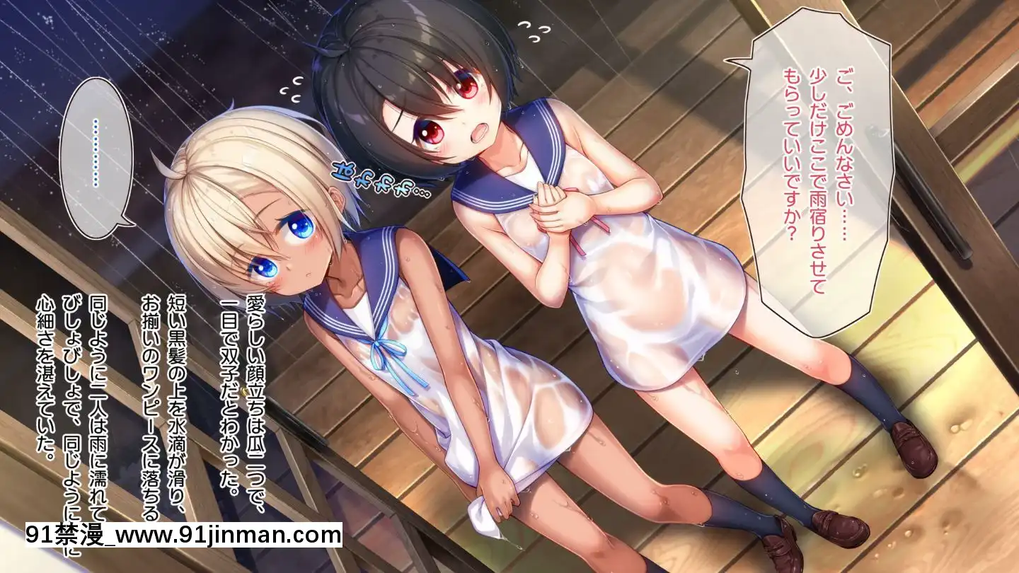 (同人CG集)[20+1(はたち)]ふたごメイドリップ(withtext)[多人 h漫]