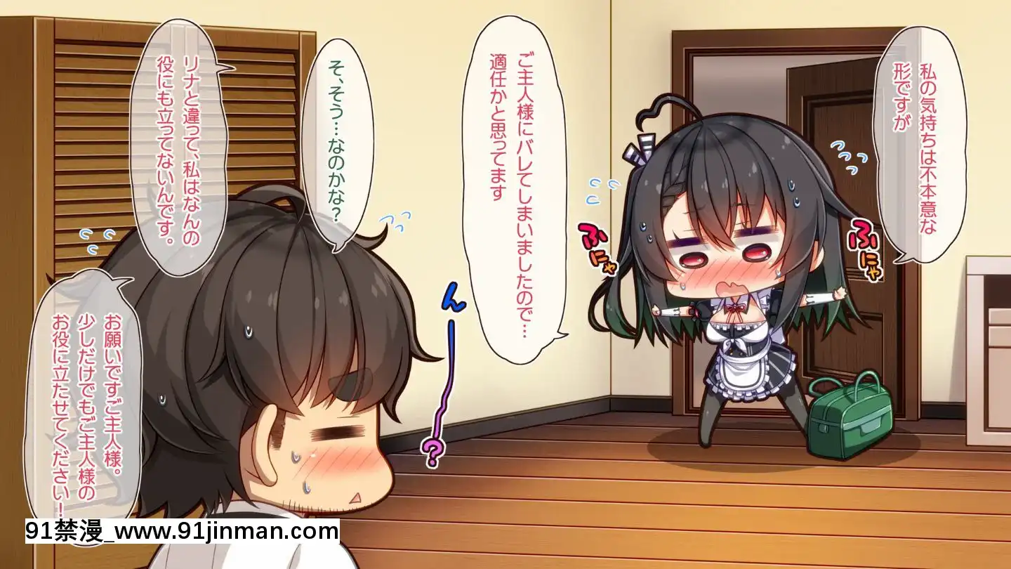 (同人CG集)[20+1(はたち)]ふたごメイドリップ(withtext)[多人 h漫]