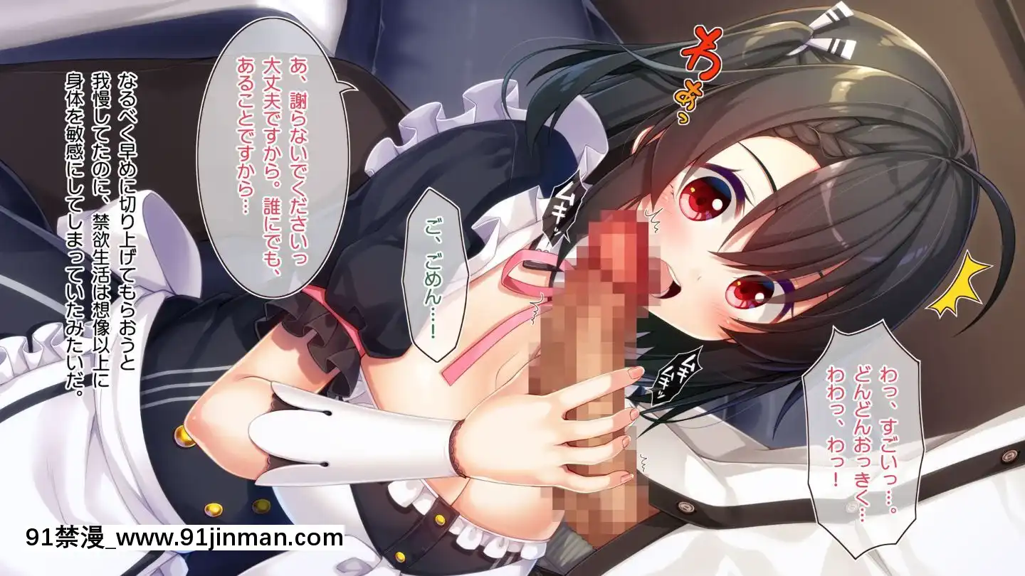 (同人CG集)[20+1(はたち)]ふたごメイドリップ(withtext)[多人 h漫]