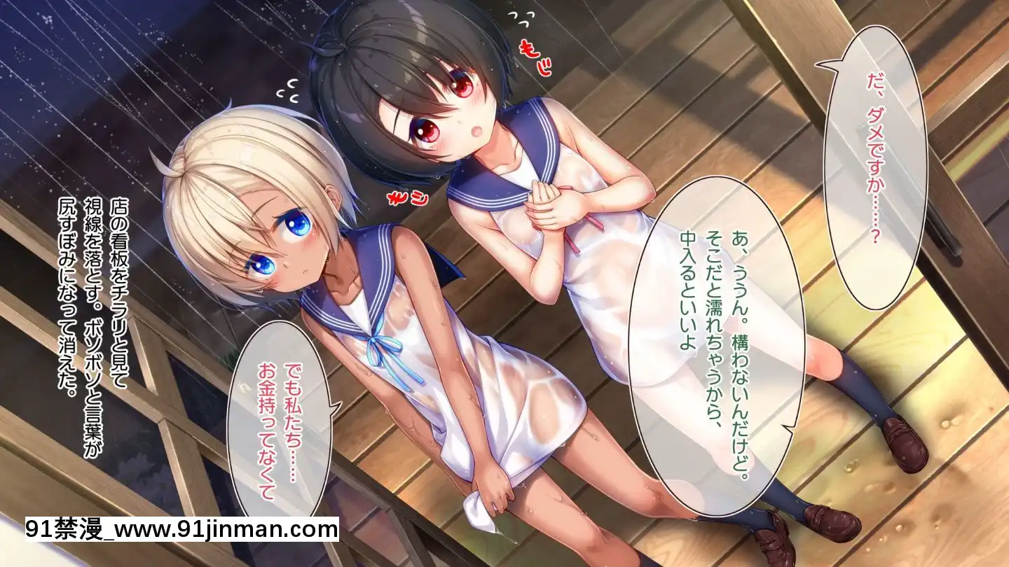 (同人CG集)[20+1(はたち)]ふたごメイドリップ(withtext)[多人 h漫]
