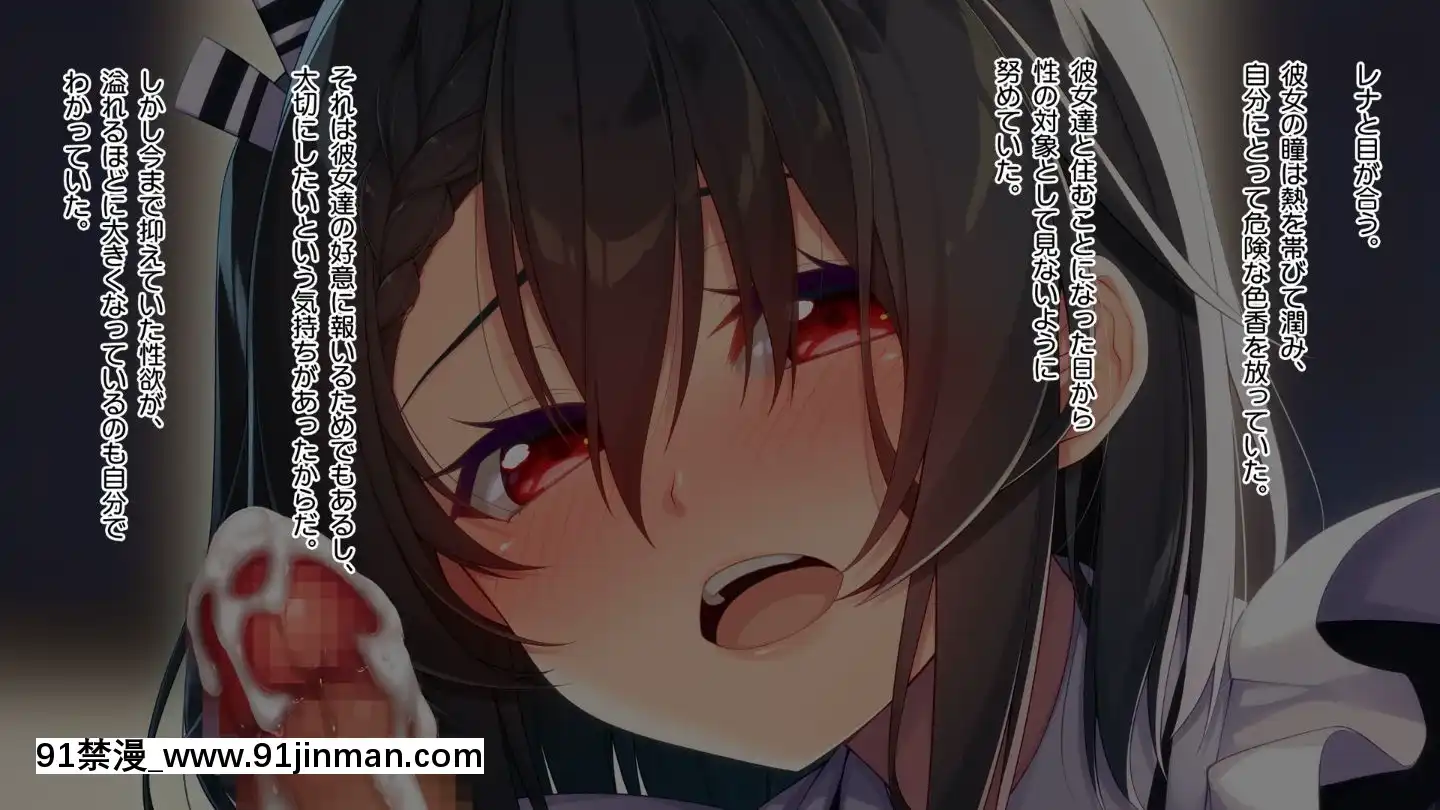 (同人CG集)[20+1(はたち)]ふたごメイドリップ(withtext)[多人 h漫]