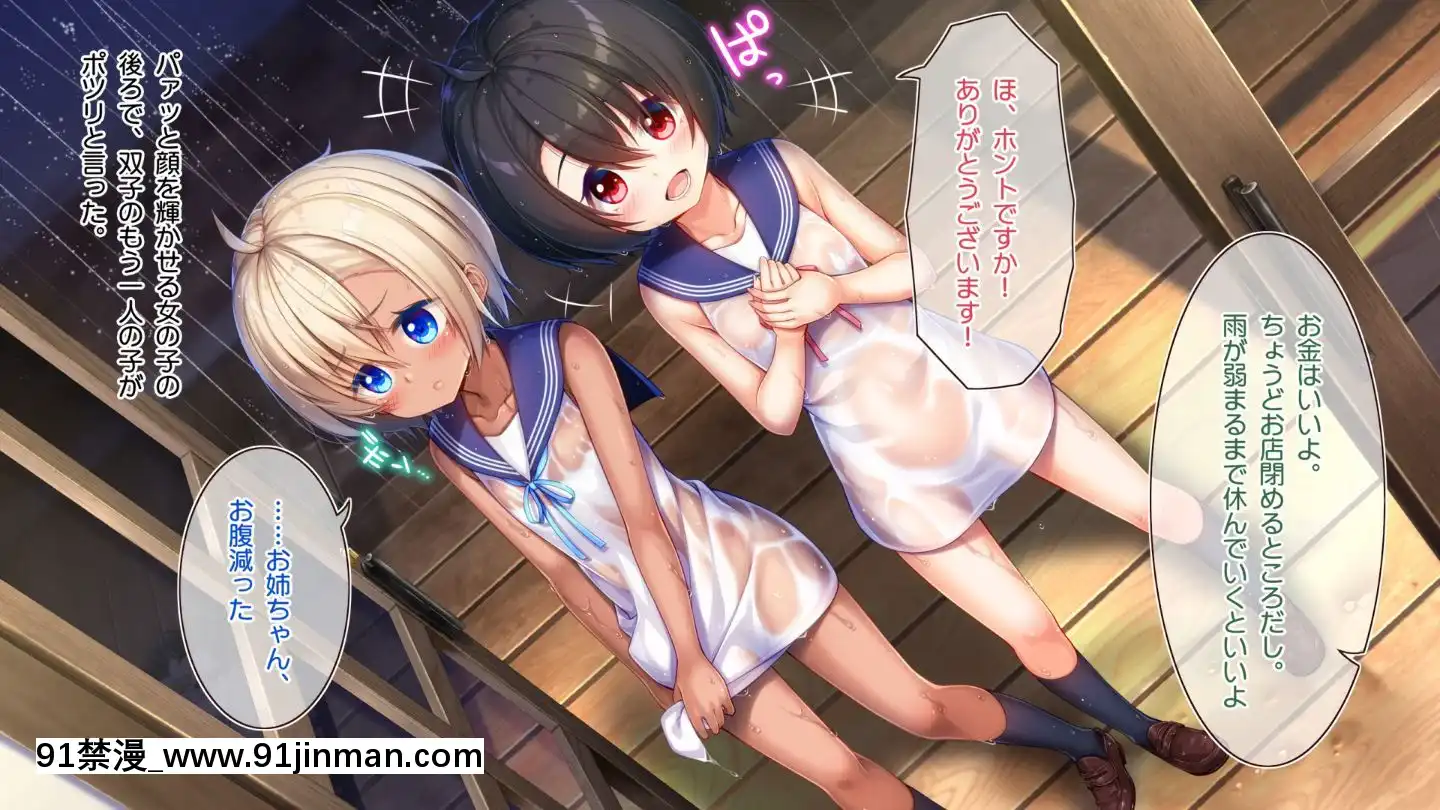 (同人CG集)[20+1(はたち)]ふたごメイドリップ(withtext)[多人 h漫]