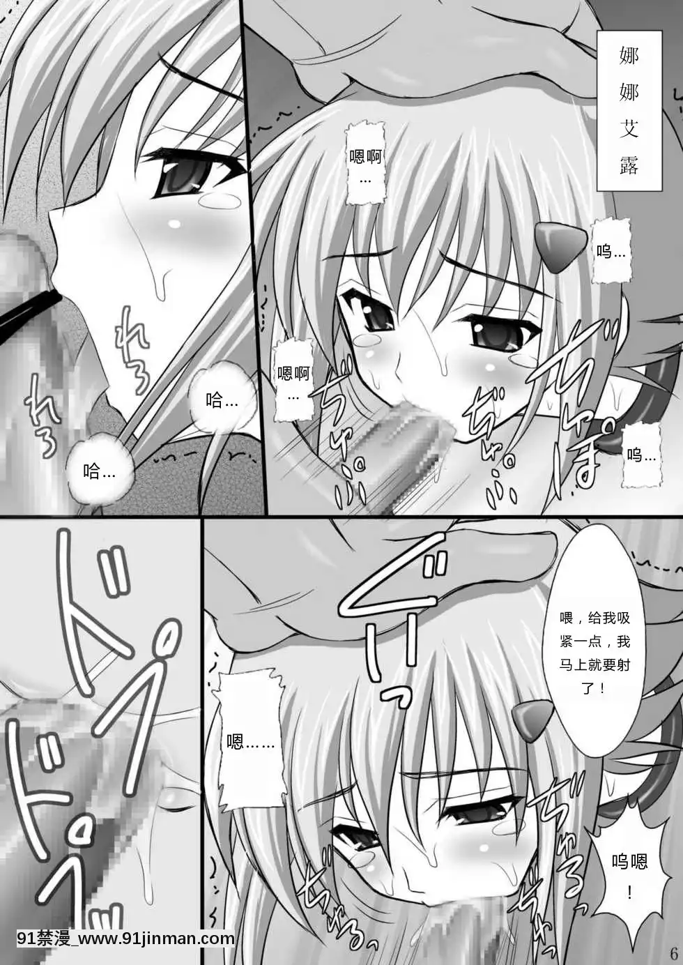 (C76)[淺野屋(キッツ)]敗者の掟[les h漫]