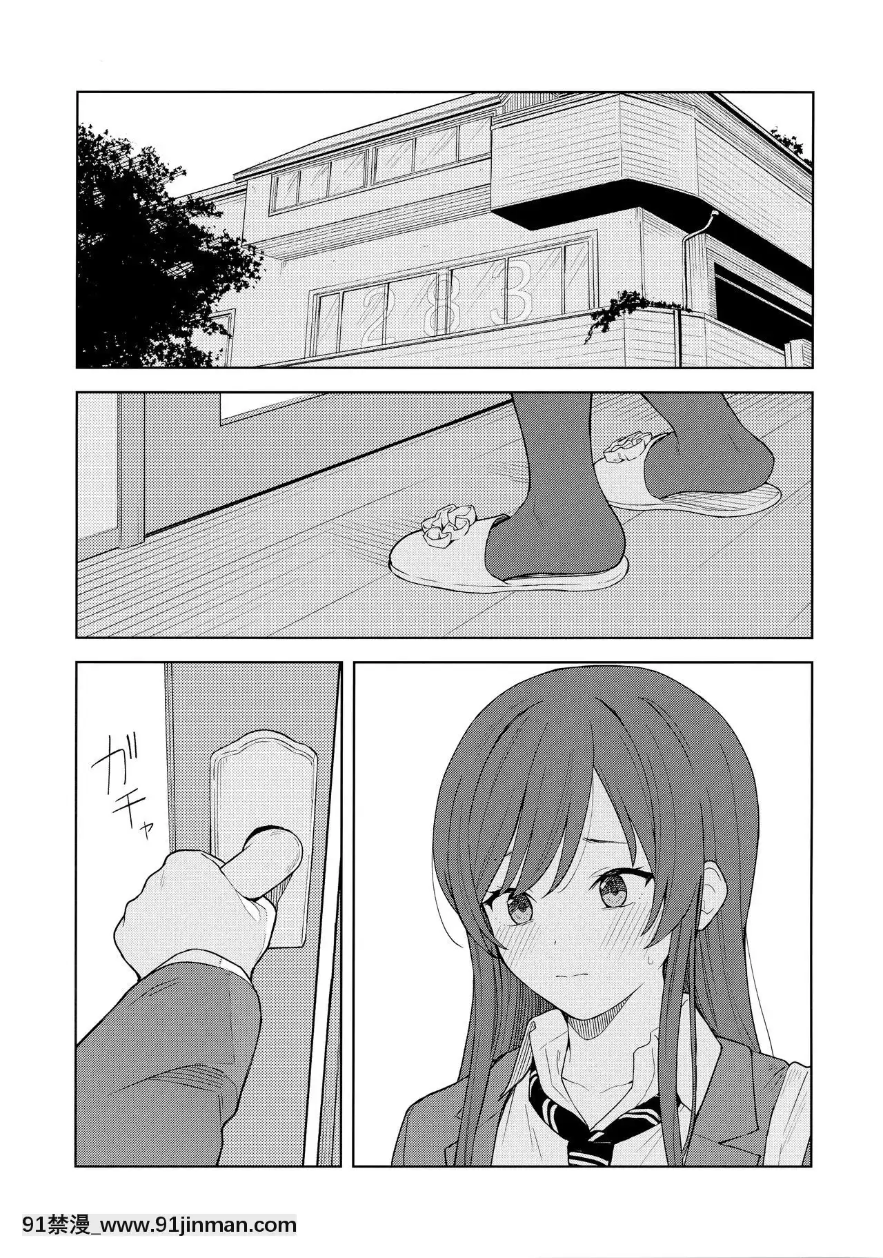 [無邪気漢化組][ティタノマキア(みかづち)]「あのね、Pさん甘奈…」(アイドルマスターシャイニーカラーズ)[sm h漫畫]