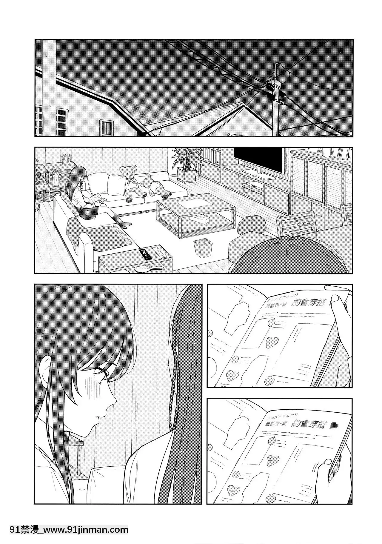 [無邪気漢化組][ティタノマキア(みかづち)]「あのね、Pさん甘奈…」(アイドルマスターシャイニーカラーズ)[sm h漫畫]