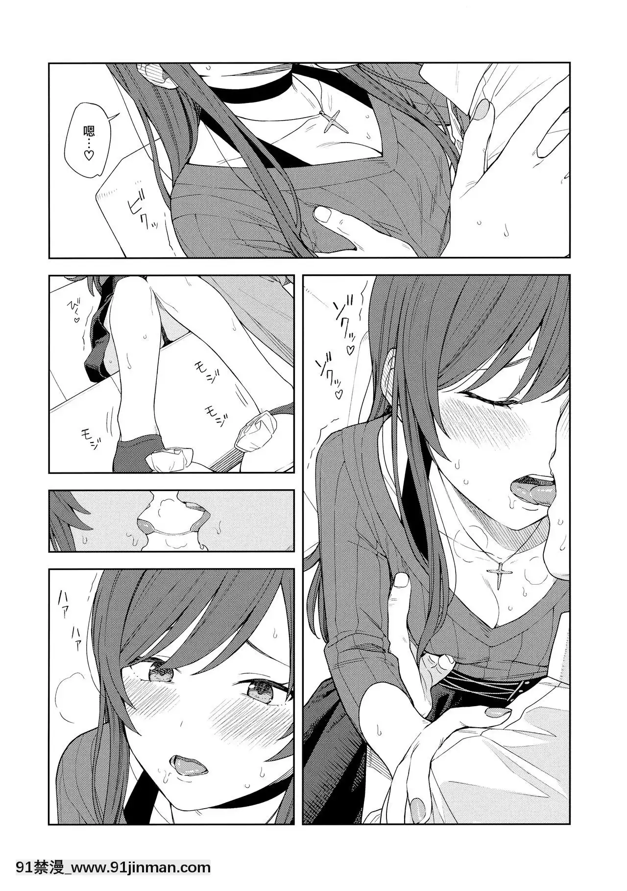 [無邪気漢化組][ティタノマキア(みかづち)]「あのね、Pさん甘奈…」(アイドルマスターシャイニーカラーズ)[sm h漫畫]