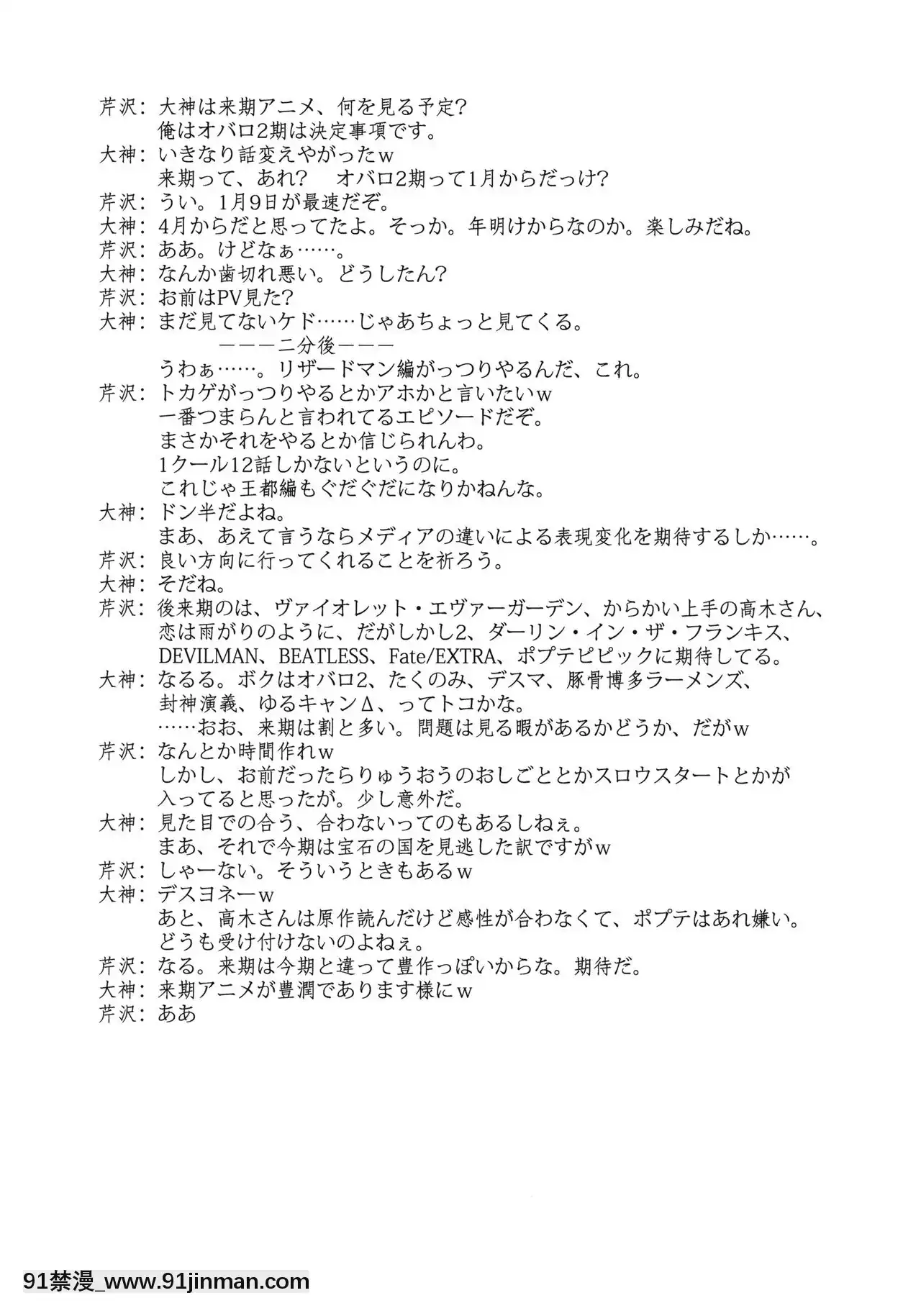 [不咕鳥漢化組](C93)[BLUEGARNET(芹沢克己)]囚われ聖女(Fate╱GrandOrder)[h漫畫 健身教練]