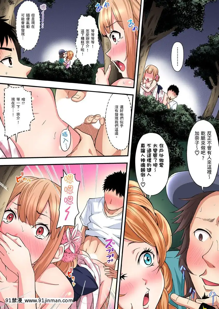 [黒鬥]ギャルママとパコパコSEX～人妻の超絶テクにマジイキ絶頂！第10-11話[中國翻訳][ford lgt 18h for sale]