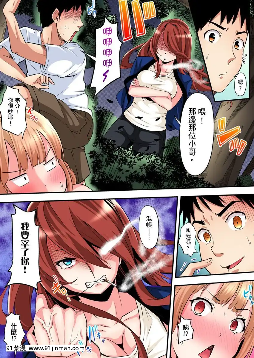 [黒鬥]ギャルママとパコパコSEX～人妻の超絶テクにマジイキ絶頂！第10-11話[中國翻訳][ford lgt 18h for sale]