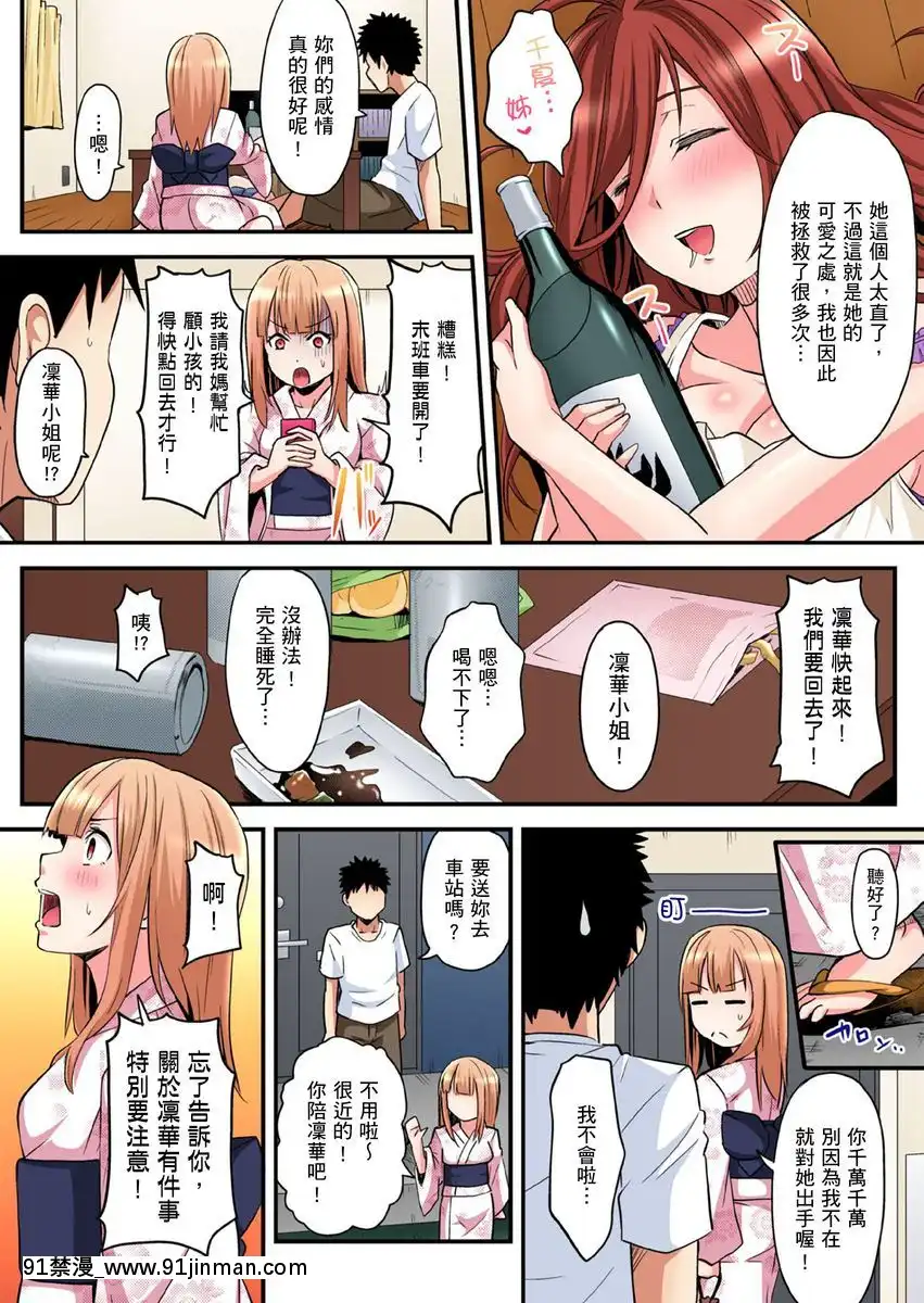 [黒鬥]ギャルママとパコパコSEX～人妻の超絶テクにマジイキ絶頂！第10-11話[中國翻訳][ford lgt 18h for sale]