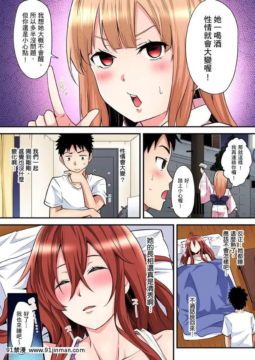 [黒鬥]ギャルママとパコパコSEX～人妻の超絶テクにマジイキ絶頂！第10-11話[中國翻訳][ford lgt 18h for sale]