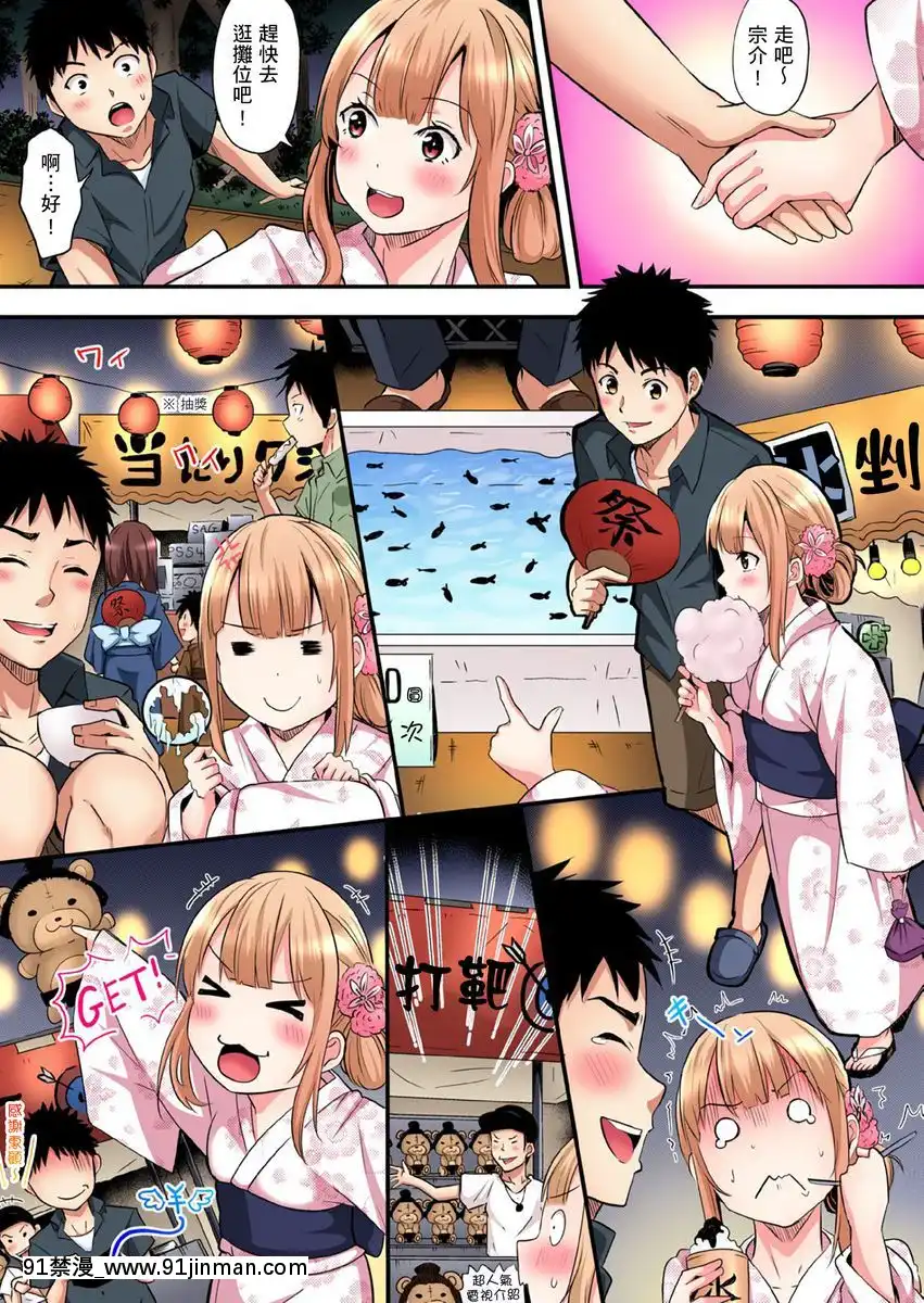 [黒鬥]ギャルママとパコパコSEX～人妻の超絶テクにマジイキ絶頂！第10-11話[中國翻訳][ford lgt 18h for sale]