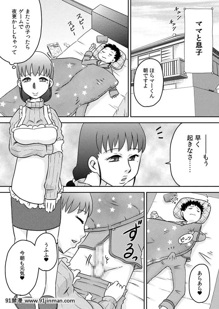 [カルピス工房]吸い付きフェラ～なんでこんなにチ○ポと精液って美味しいの ～[美少女战士 成人漫画]