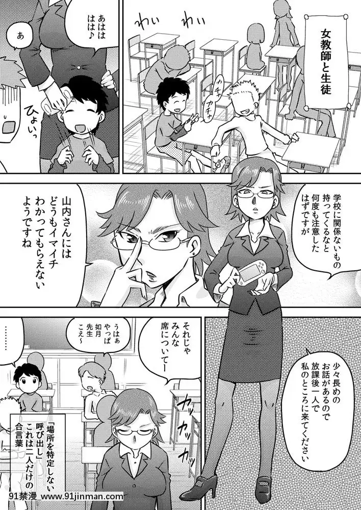 [カルピス工房]吸い付きフェラ～なんでこんなにチ○ポと精液って美味しいの ～[美少女战士 成人漫画]