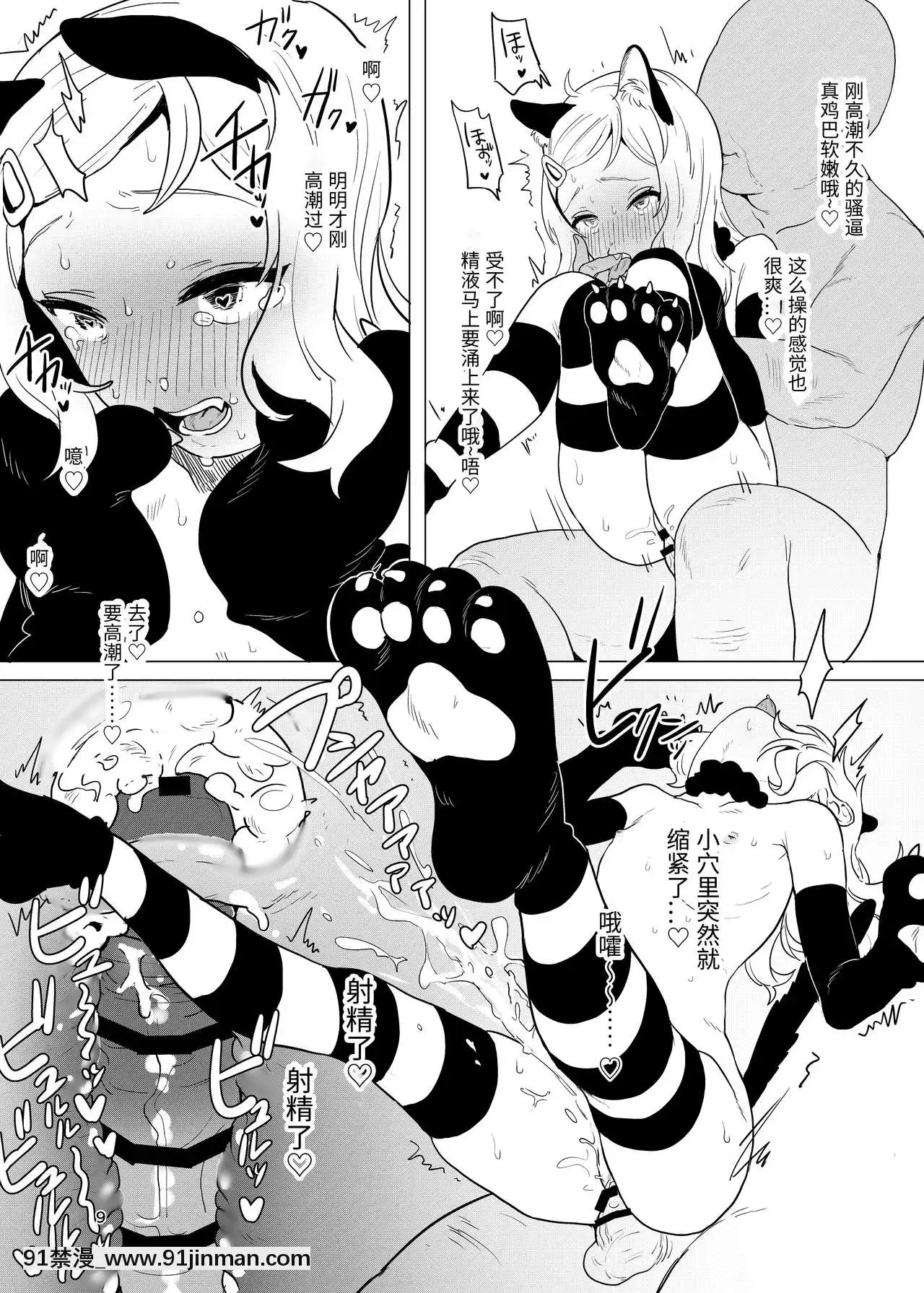 [陰毛チョレギサラダ(陰ちょれ)]オナホとして少女を飼えるたのしい世界[14gh-18h]