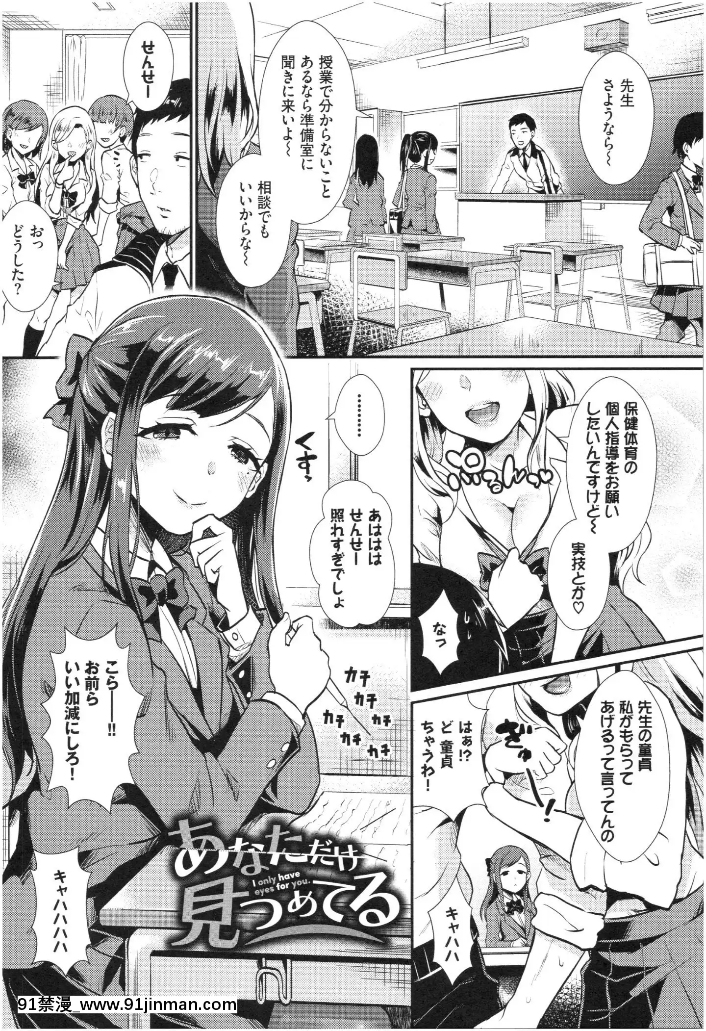 [篠岡ほまれ]乙女イニシアチブ[惡魔姐姐 h漫]