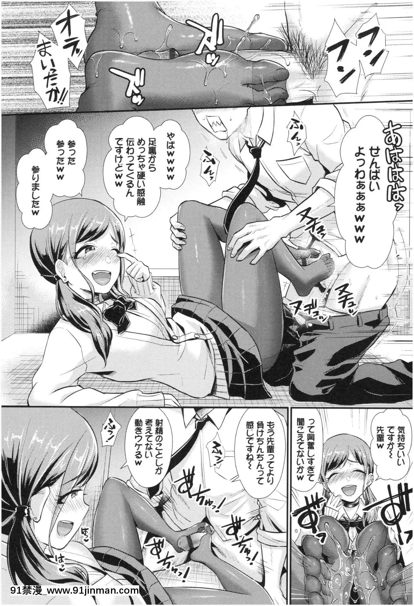 [篠岡ほまれ]乙女イニシアチブ[惡魔姐姐 h漫]