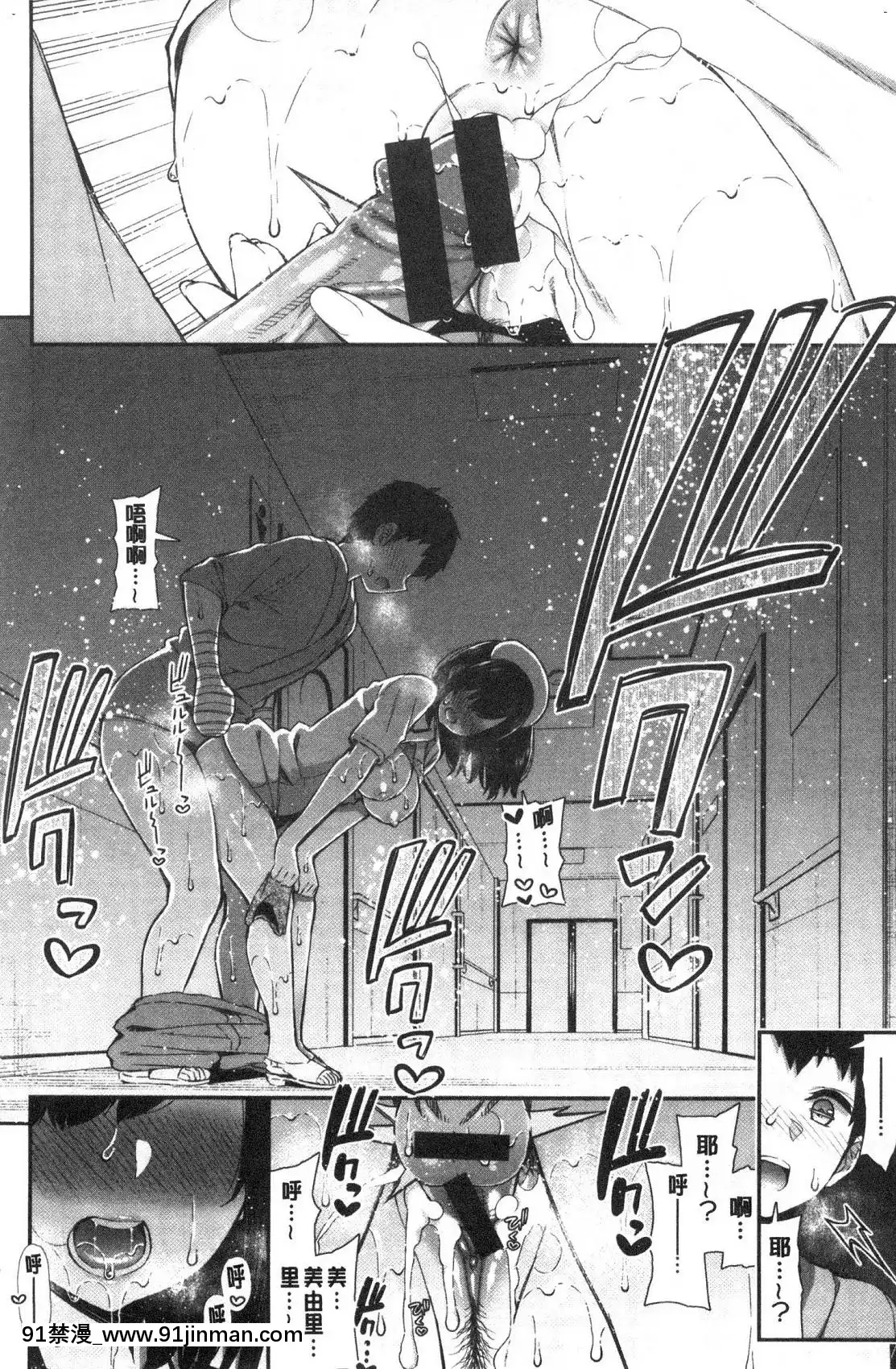 [風的工房][いづれ]可愛くてドスケベなお姉さんと…可愛又很變態好色的大姊姊一起…[h漫 義父]