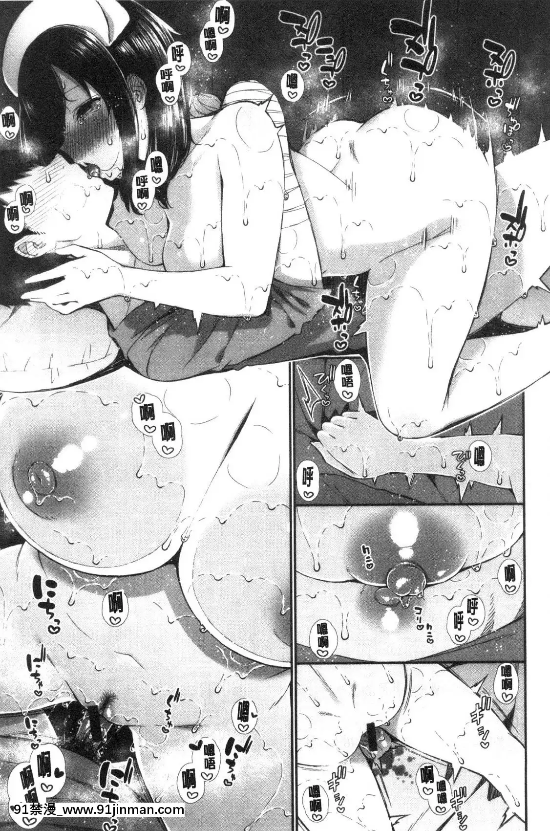 [風的工房][いづれ]可愛くてドスケベなお姉さんと…可愛又很變態好色的大姊姊一起…[h漫 義父]