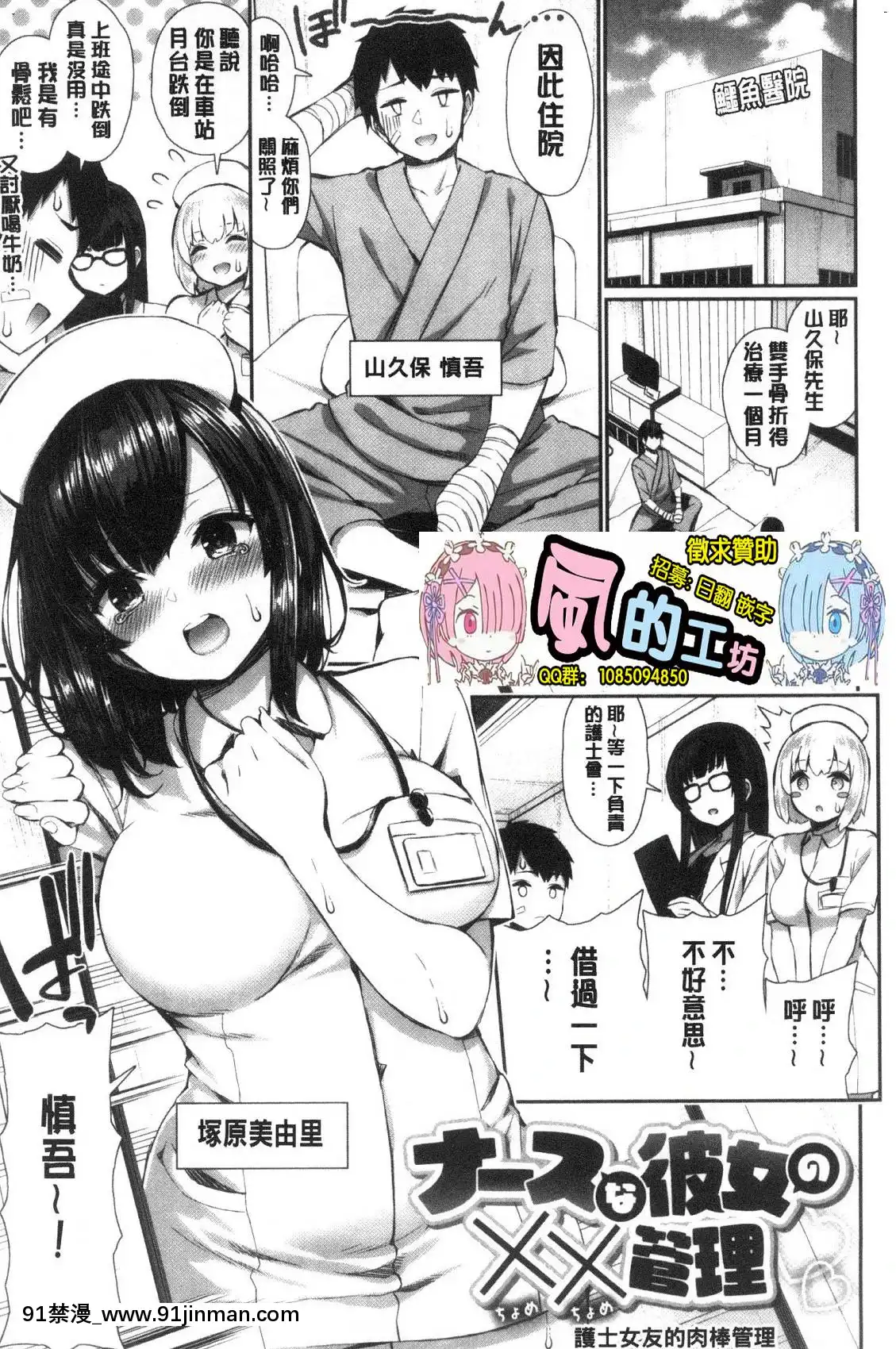 [風的工房][いづれ]可愛くてドスケベなお姉さんと…可愛又很變態好色的大姊姊一起…[h漫 義父]