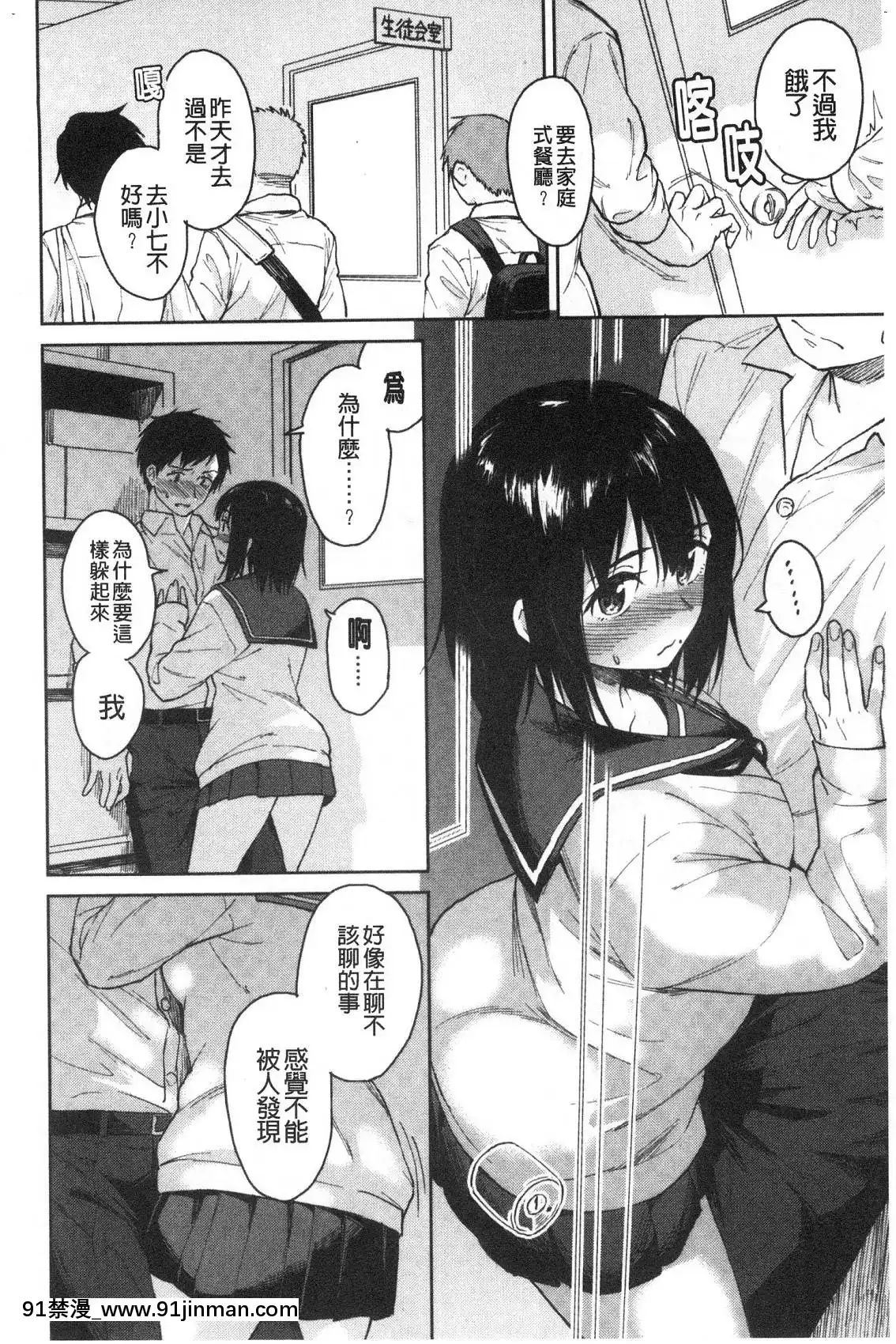 [風的工房][Pennel]放課後は冒険の時間放學後是冒險的時間[18h 20m from now]