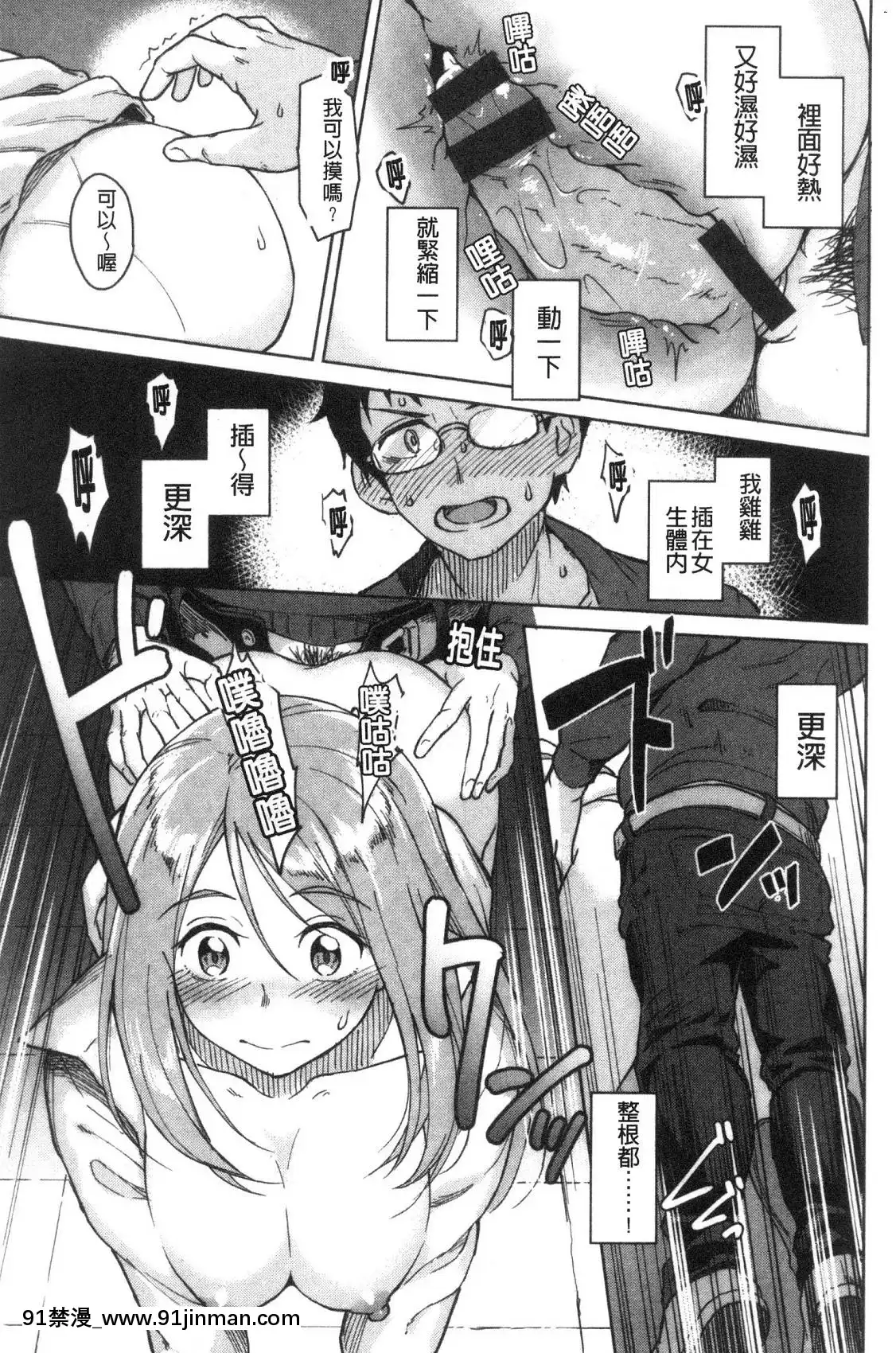 [風的工房][Pennel]放課後は冒険の時間放學後是冒險的時間[18h 20m from now]