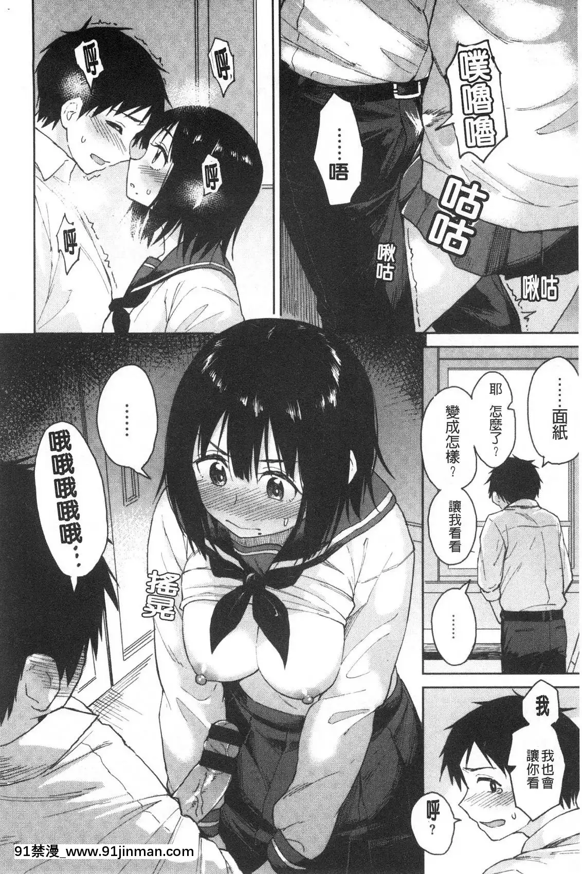 [風的工房][Pennel]放課後は冒険の時間放學後是冒險的時間[18h 20m from now]