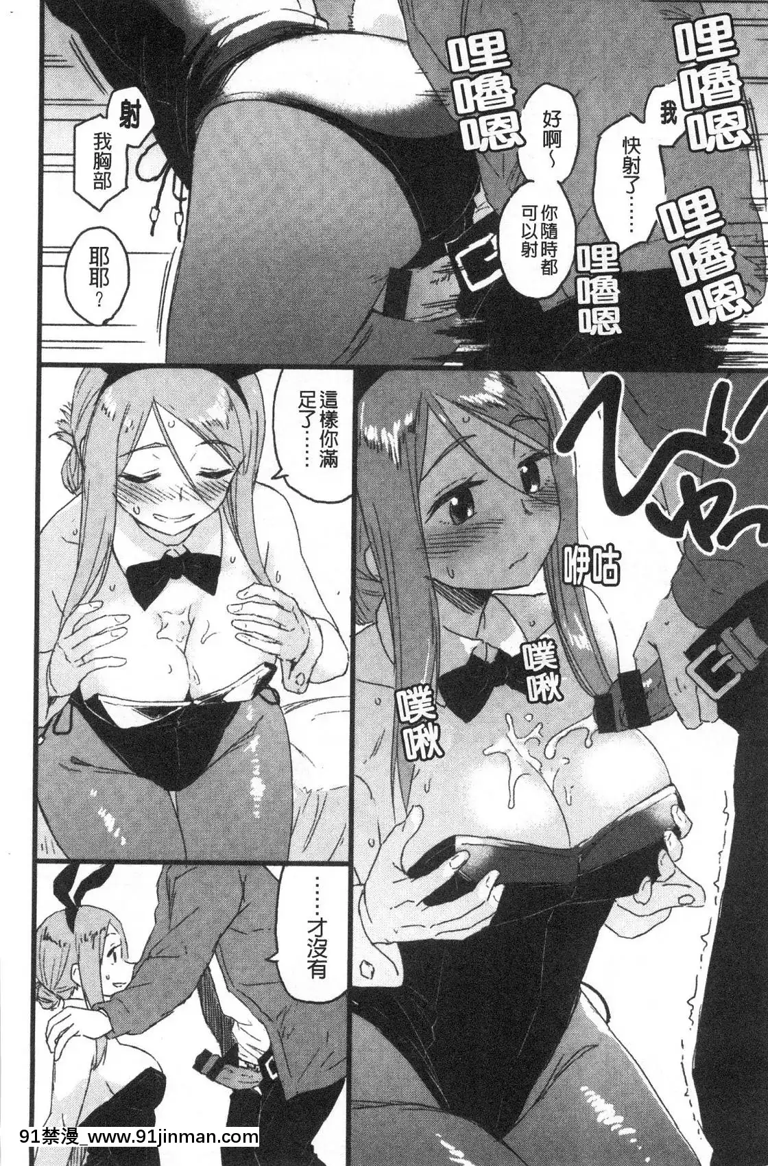 [風的工房][Pennel]放課後は冒険の時間放學後是冒險的時間[18h 20m from now]