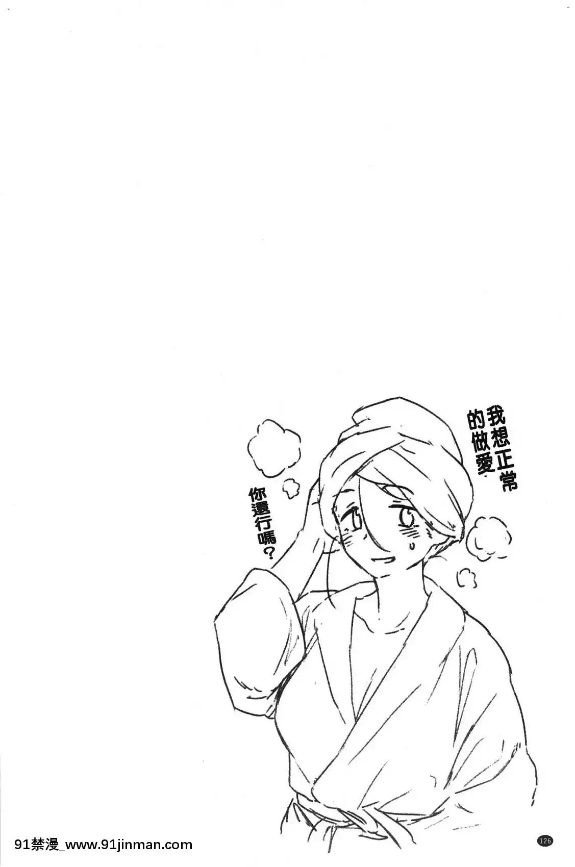 [風的工房][Pennel]放課後は冒険の時間放學後是冒險的時間[18h 20m from now]