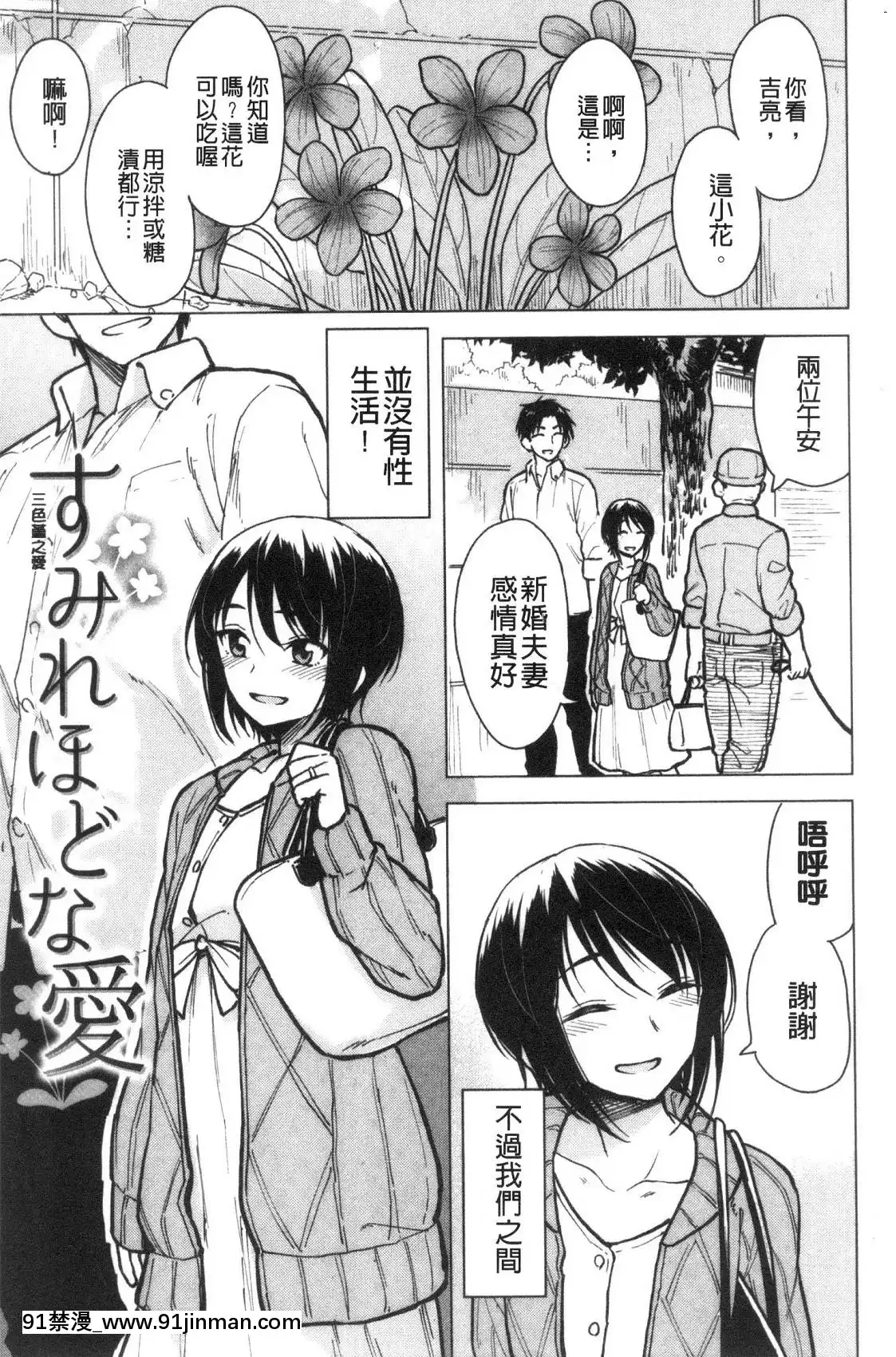 [風的工房][Pennel]放課後は冒険の時間放學後是冒險的時間[18h 20m from now]