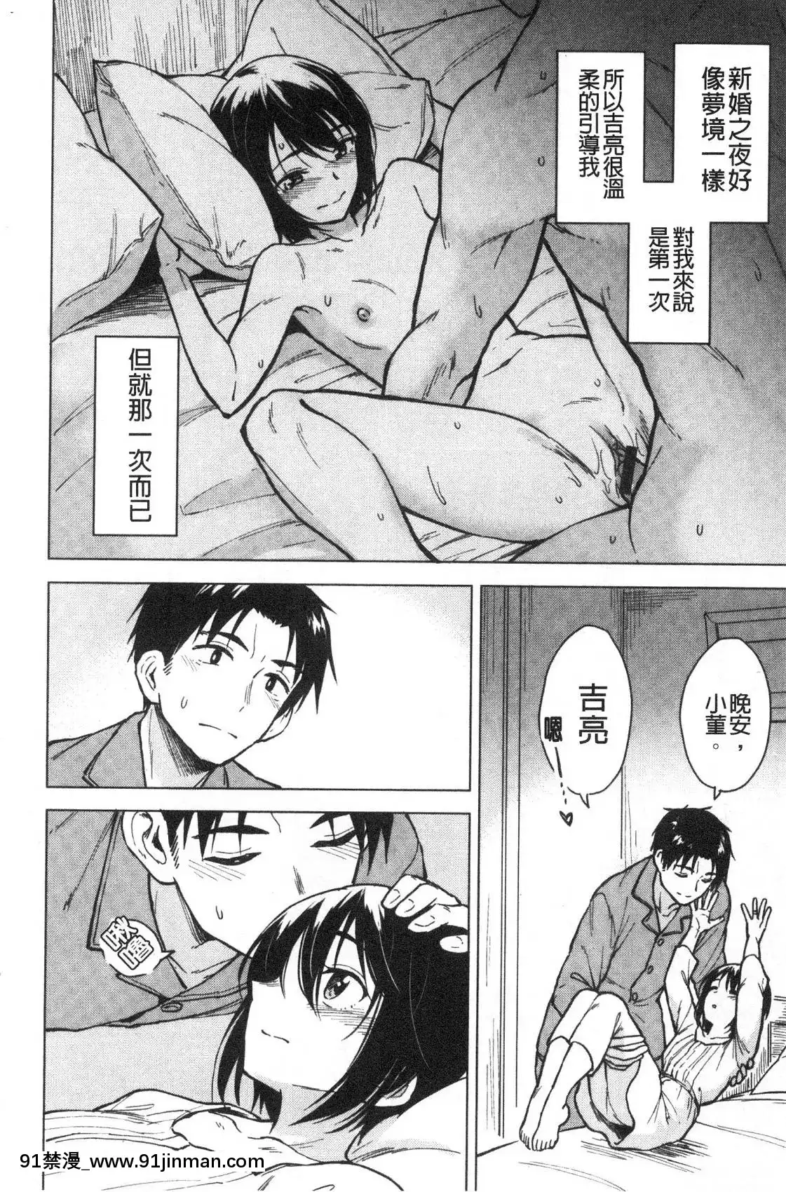 [風的工房][Pennel]放課後は冒険の時間放學後是冒險的時間[18h 20m from now]