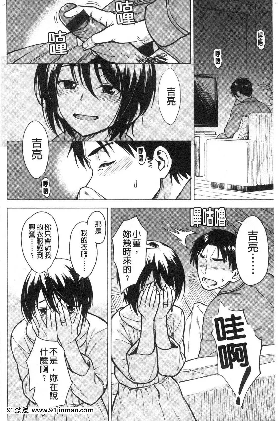 [風的工房][Pennel]放課後は冒険の時間放學後是冒險的時間[18h 20m from now]
