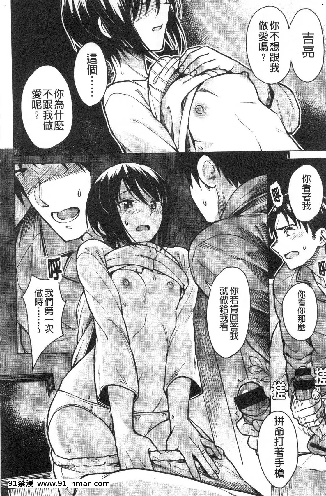 [風的工房][Pennel]放課後は冒険の時間放學後是冒險的時間[18h 20m from now]