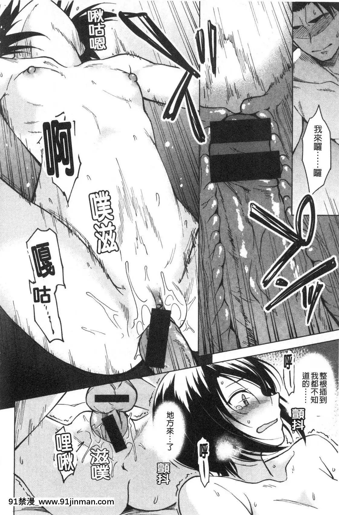 [風的工房][Pennel]放課後は冒険の時間放學後是冒險的時間[18h 20m from now]