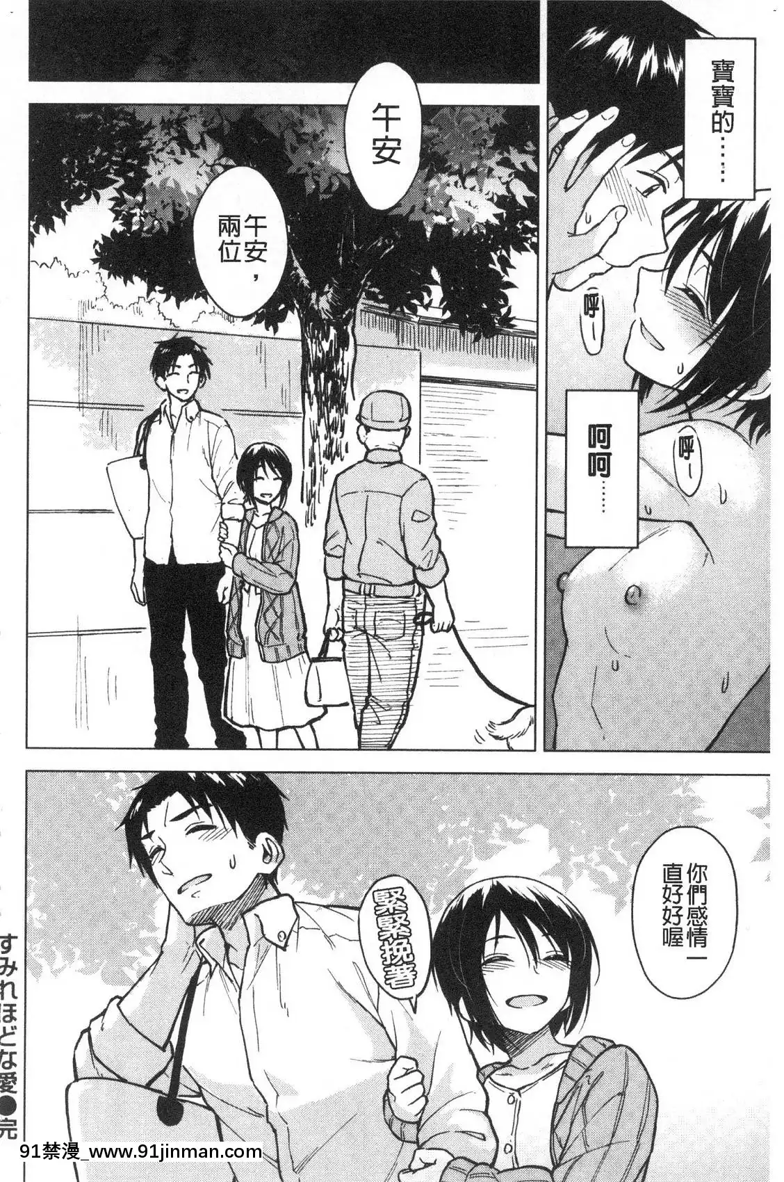 [風的工房][Pennel]放課後は冒険の時間放學後是冒險的時間[18h 20m from now]