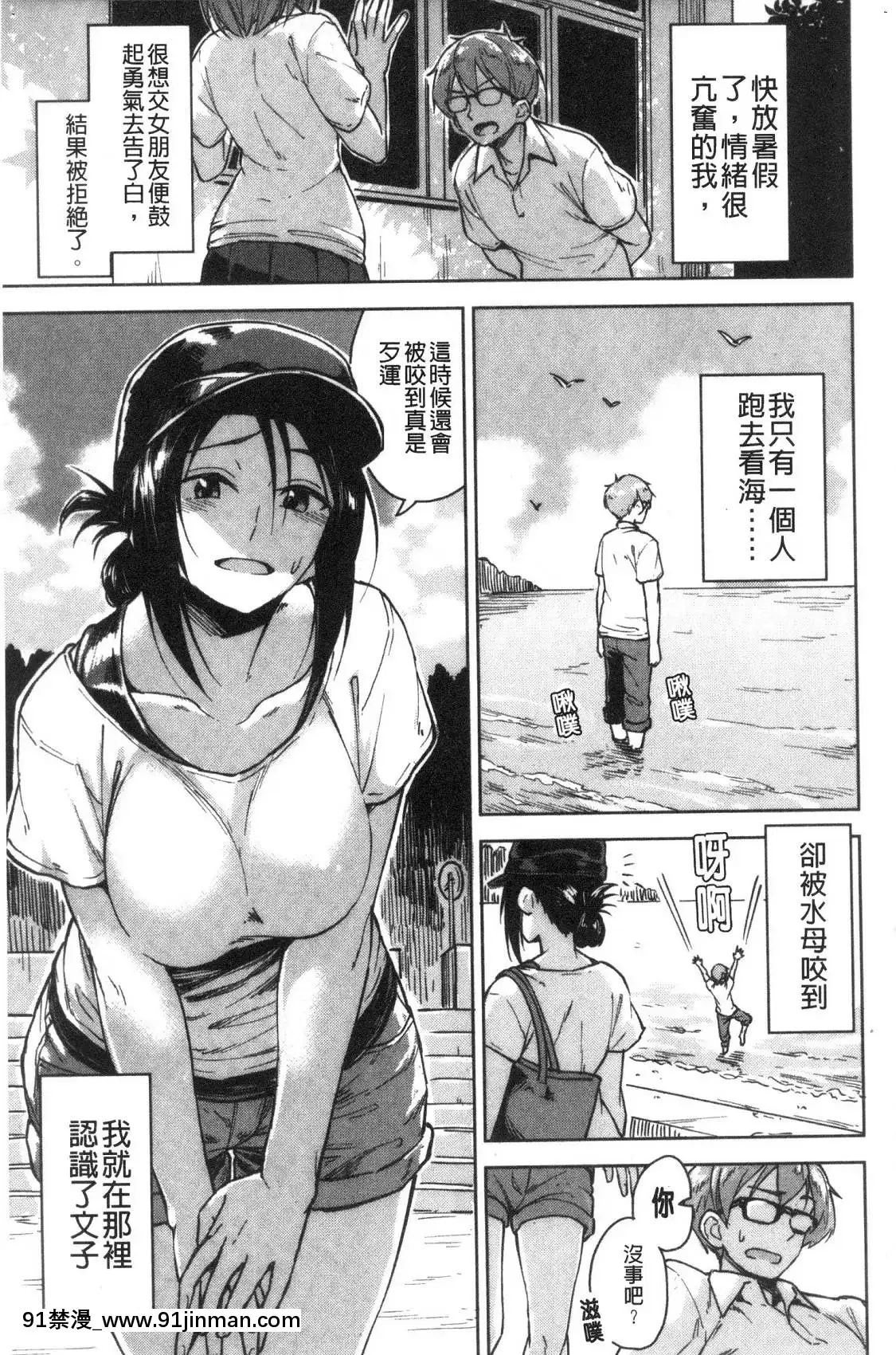 [風的工房][Pennel]放課後は冒険の時間放學後是冒險的時間[18h 20m from now]