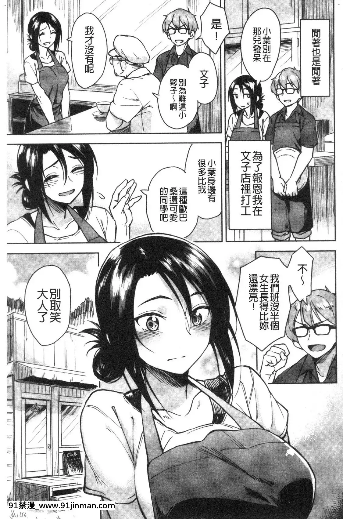 [風的工房][Pennel]放課後は冒険の時間放學後是冒險的時間[18h 20m from now]