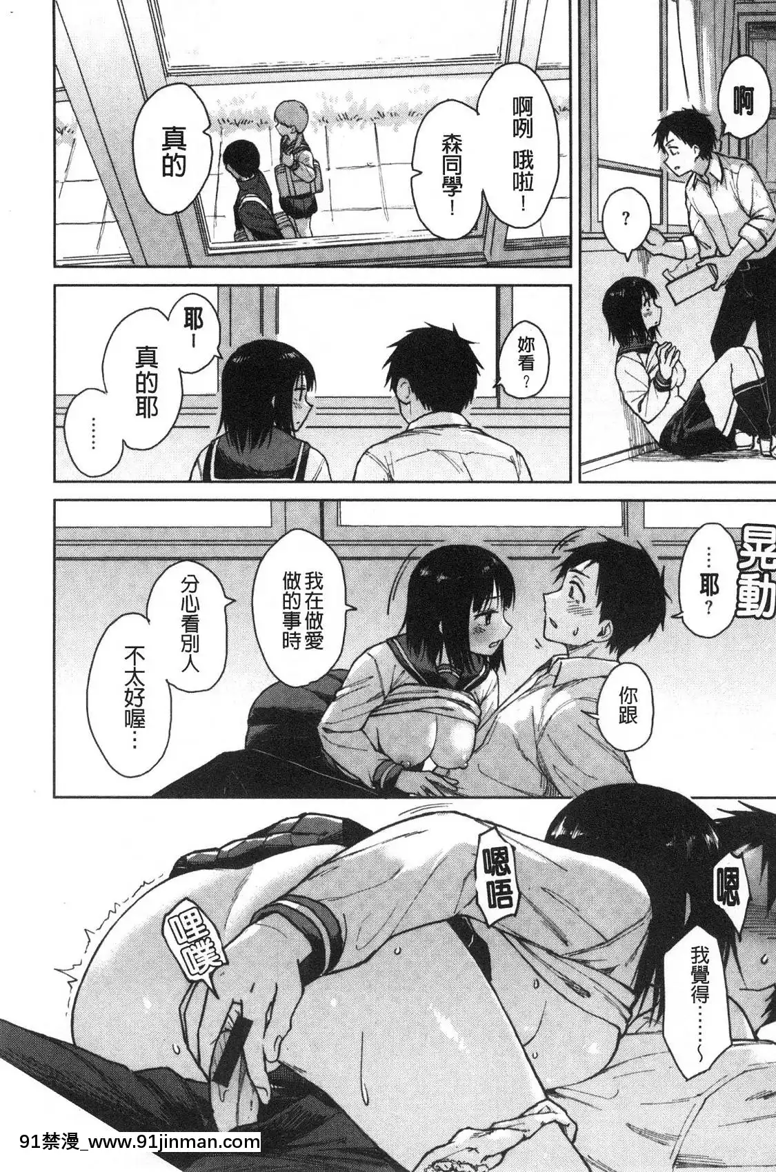 [風的工房][Pennel]放課後は冒険の時間放學後是冒險的時間[18h 20m from now]
