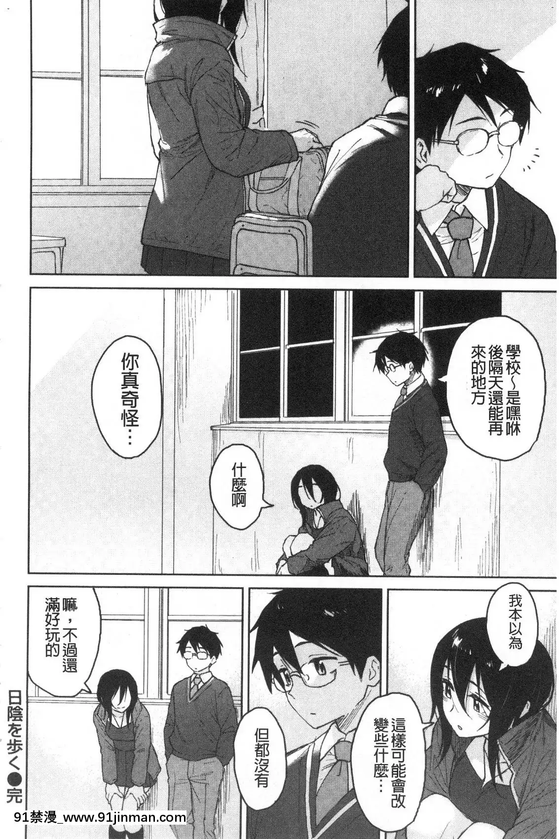 [風的工房][Pennel]放課後は冒険の時間放學後是冒險的時間[18h 20m from now]