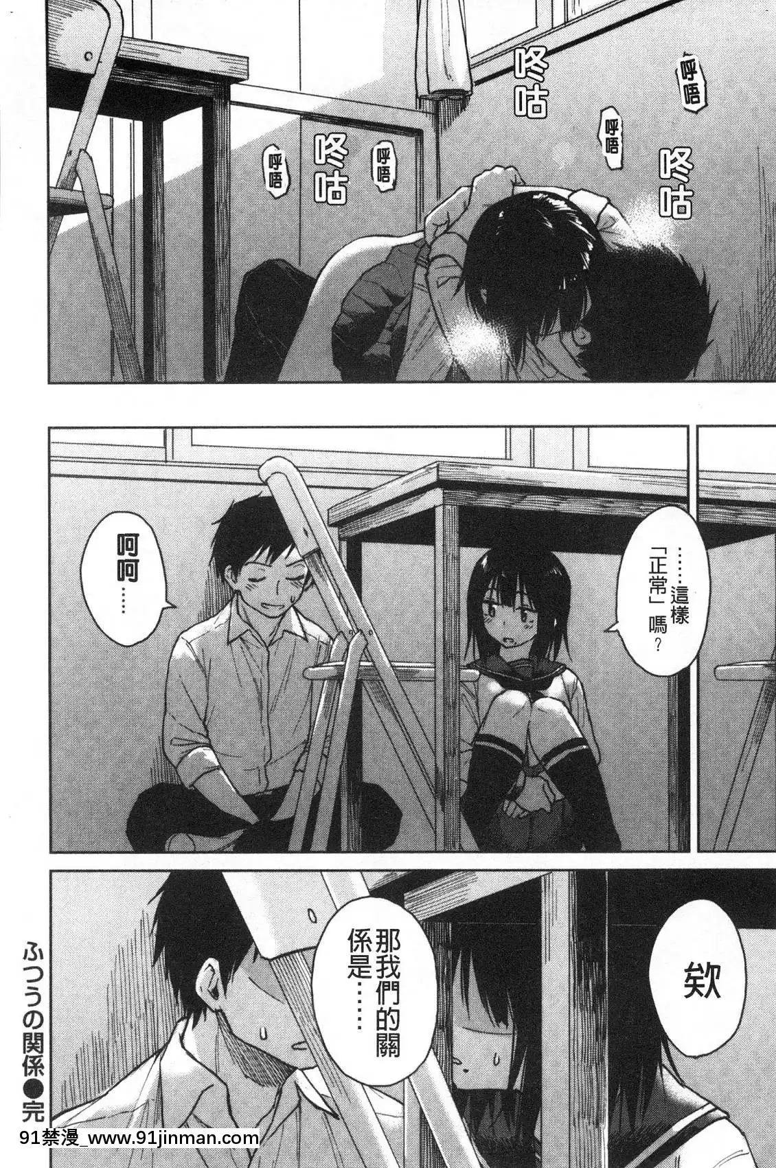 [風的工房][Pennel]放課後は冒険の時間放學後是冒險的時間[18h 20m from now]