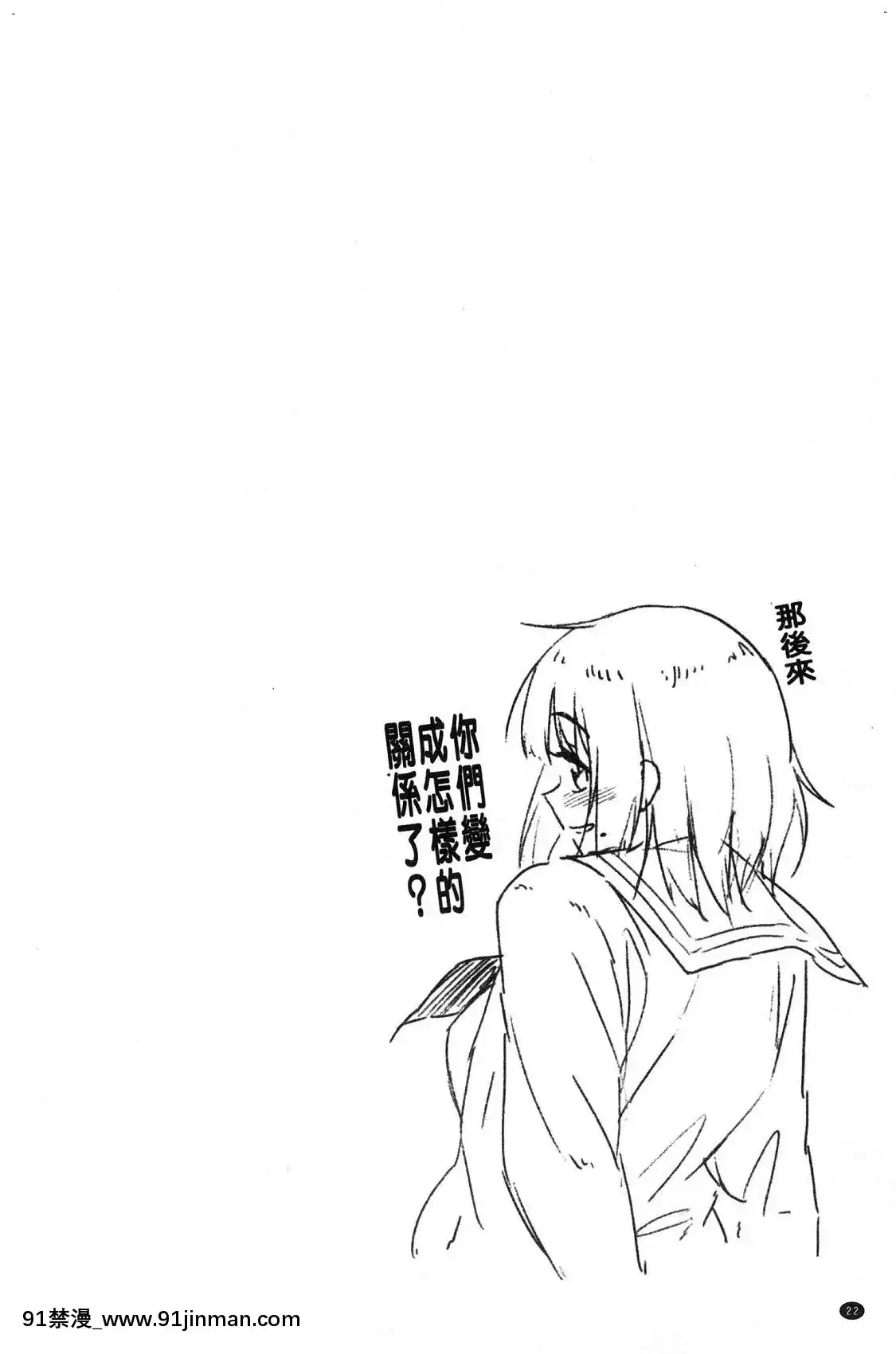 [風的工房][Pennel]放課後は冒険の時間放學後是冒險的時間[18h 20m from now]