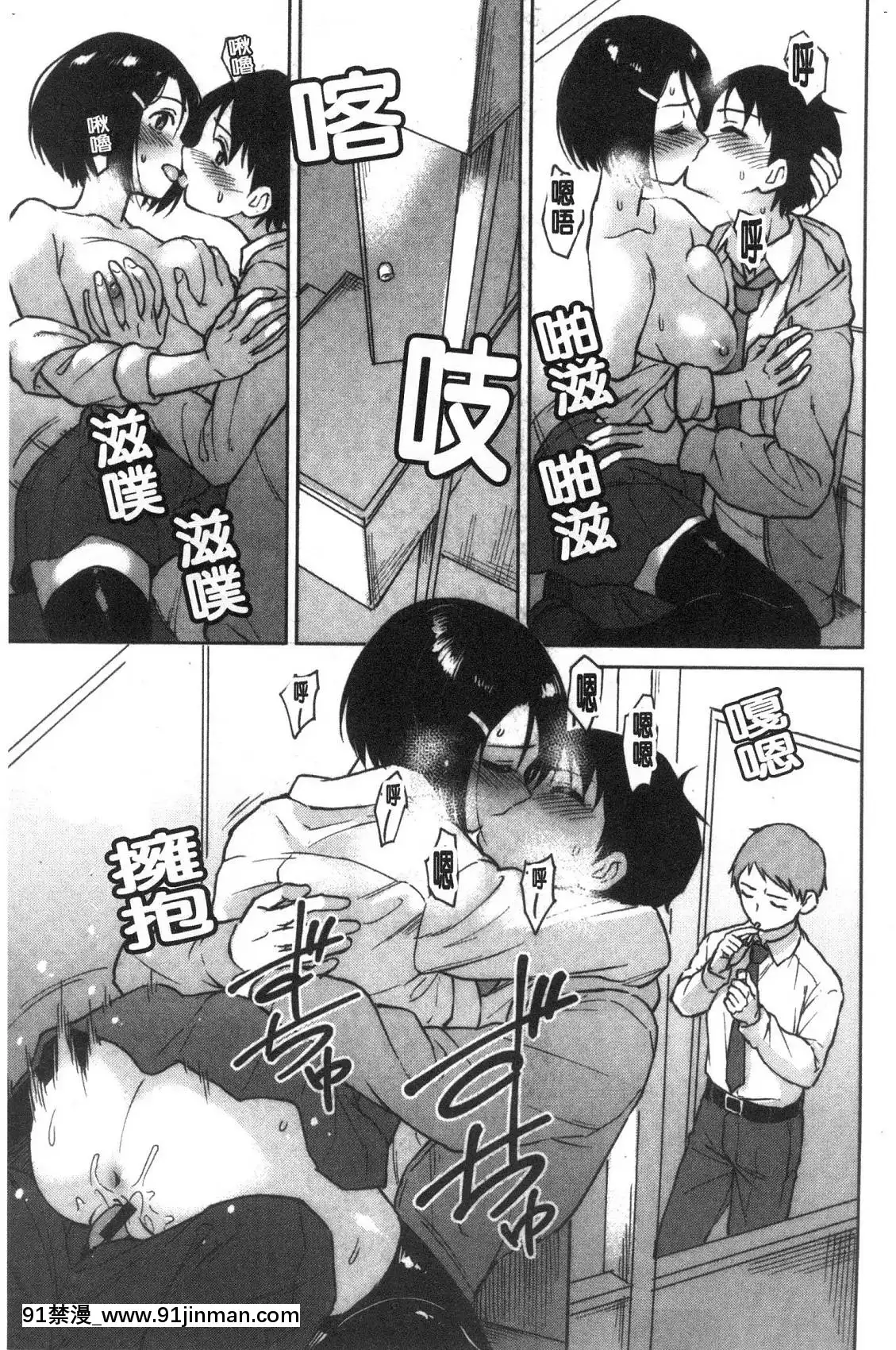 [風的工房][Pennel]放課後は冒険の時間放學後是冒險的時間[18h 20m from now]