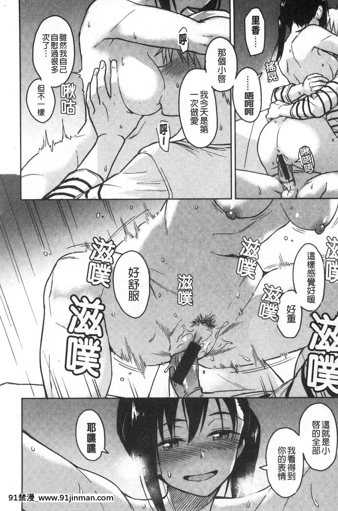 [風的工房][Pennel]放課後は冒険の時間放學後是冒險的時間[18h 20m from now]