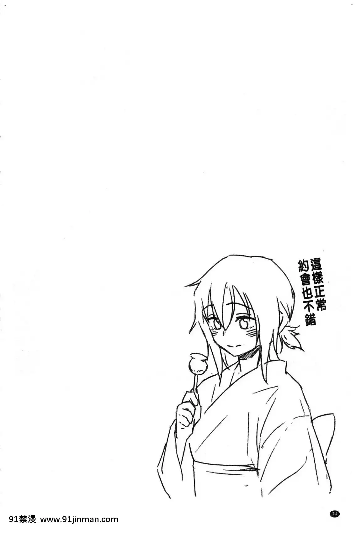 [風的工房][Pennel]放課後は冒険の時間放學後是冒險的時間[18h 20m from now]