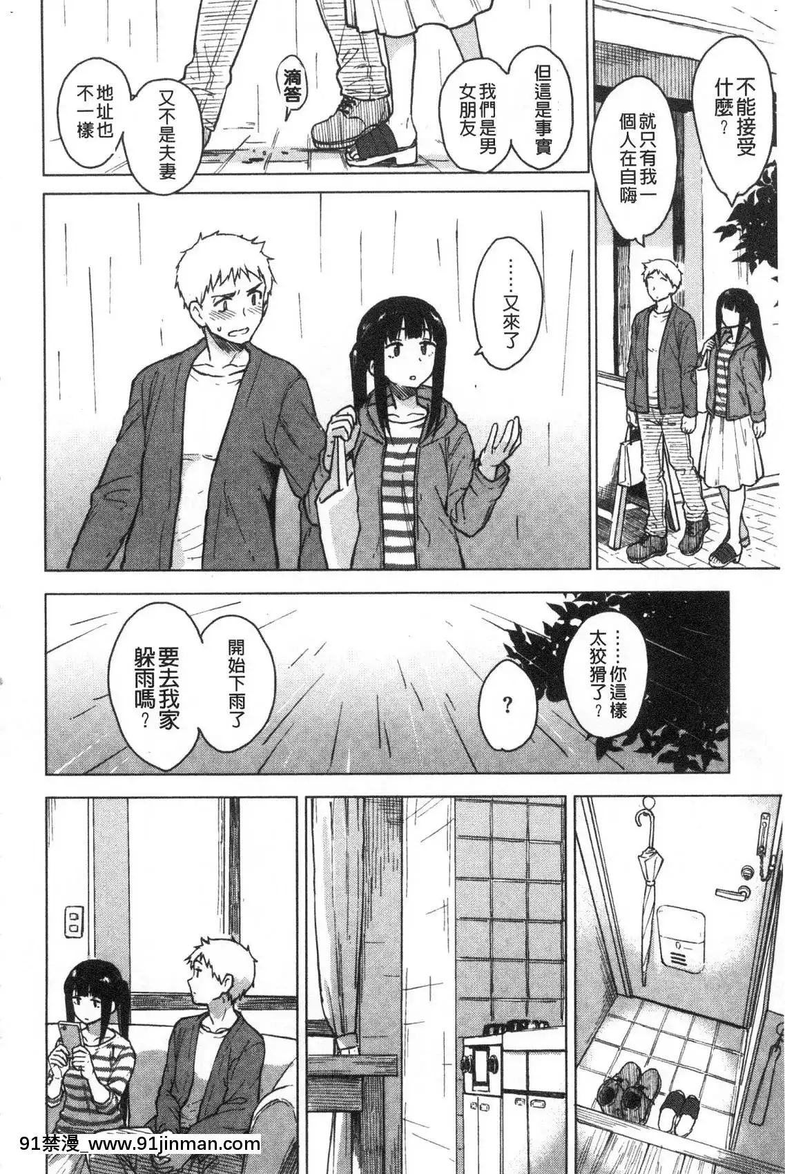 [風的工房][Pennel]放課後は冒険の時間放學後是冒險的時間[18h 20m from now]