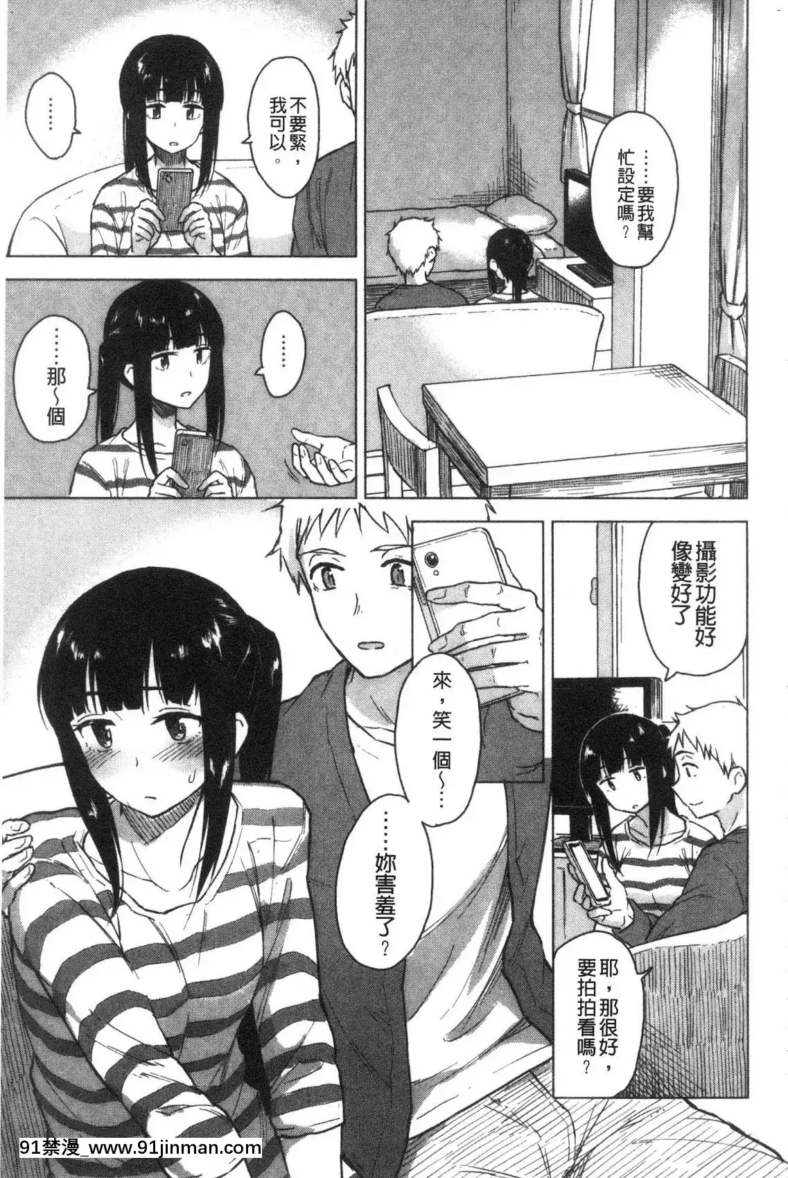 [風的工房][Pennel]放課後は冒険の時間放學後是冒險的時間[18h 20m from now]