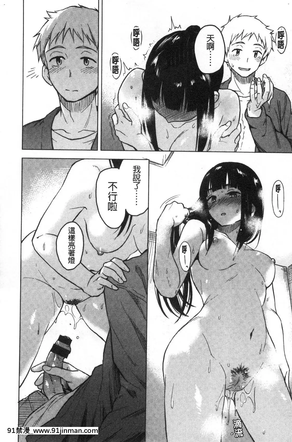 [風的工房][Pennel]放課後は冒険の時間放學後是冒險的時間[18h 20m from now]