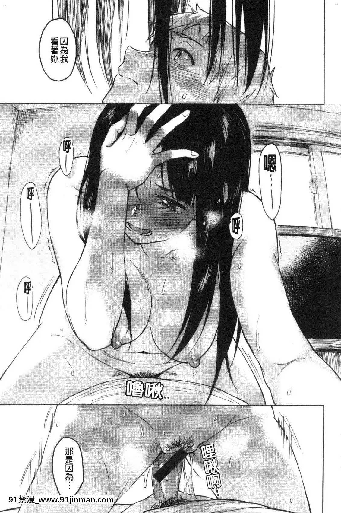 [風的工房][Pennel]放課後は冒険の時間放學後是冒險的時間[18h 20m from now]